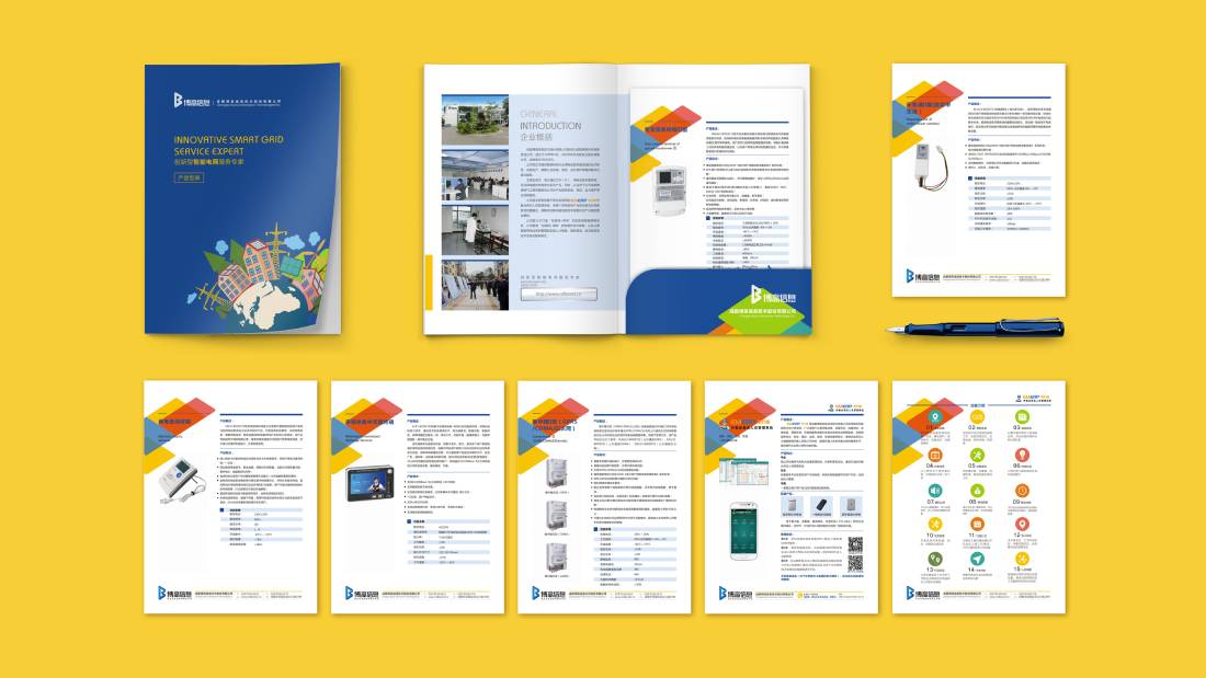 松原画册设计谈品牌建设