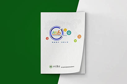 松原画册设计：以场景为媒，打造城市体验的全新入口